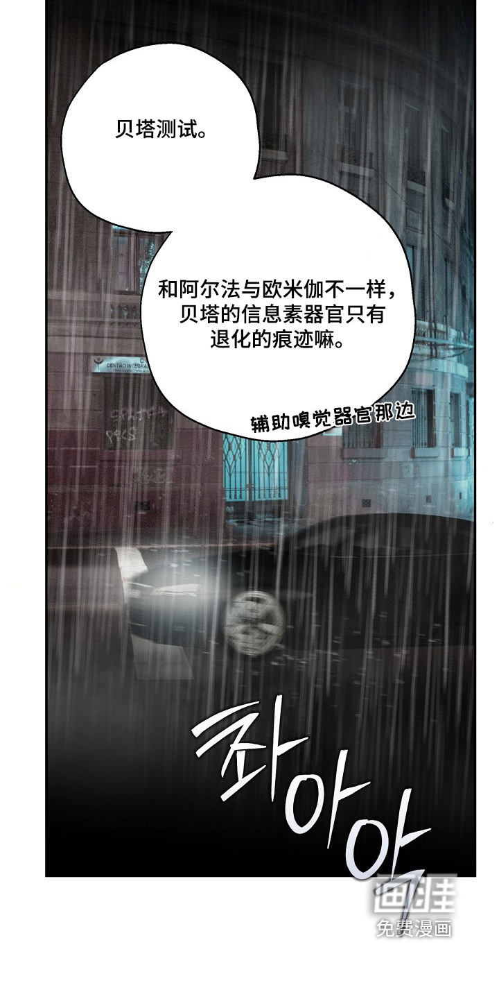 第57话6