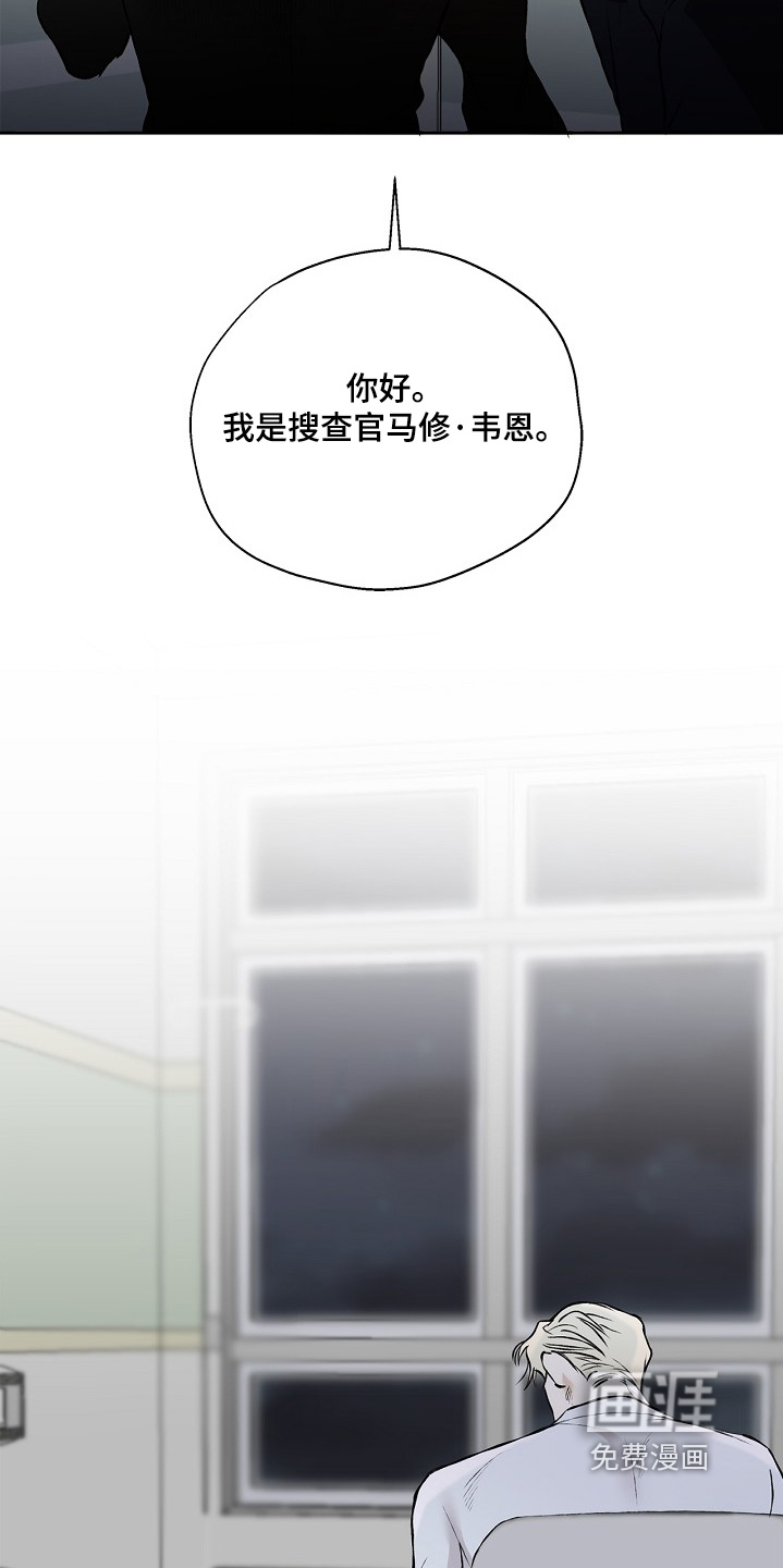 第57话20