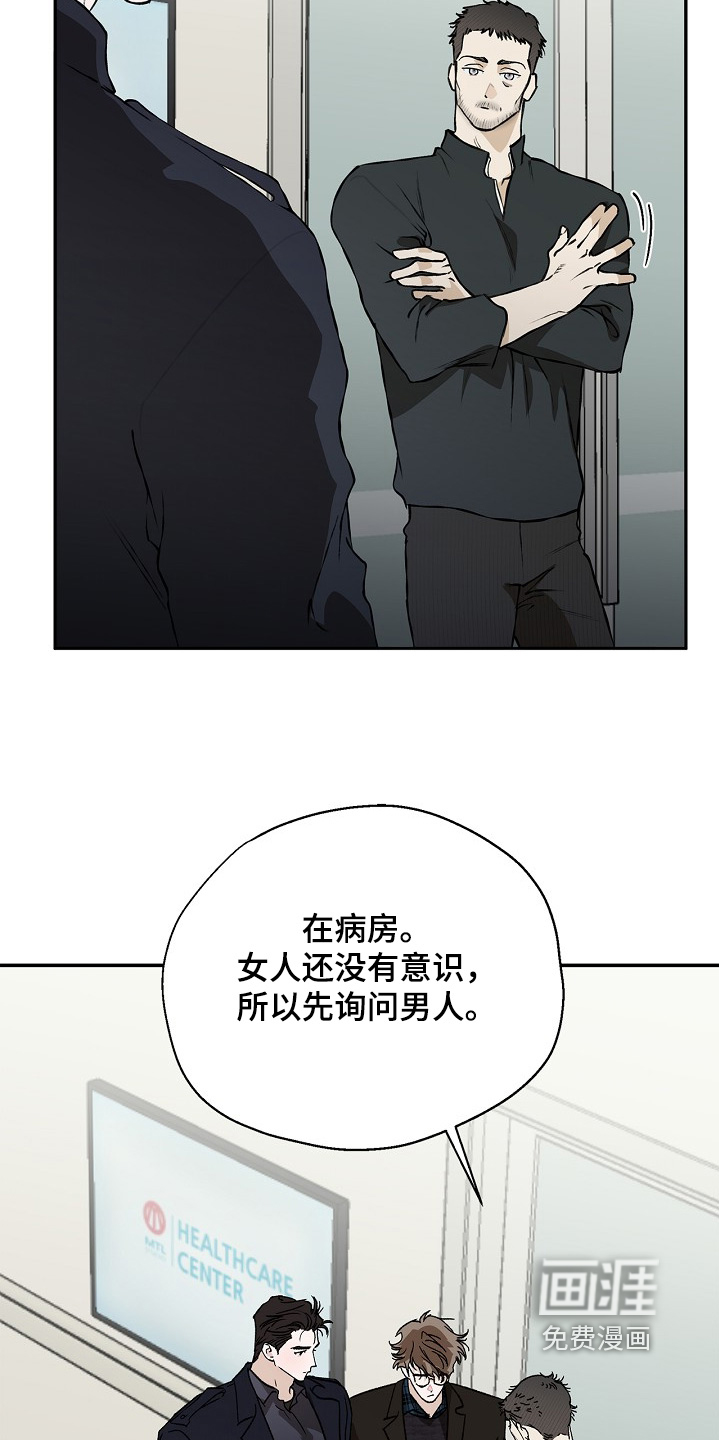第57话14