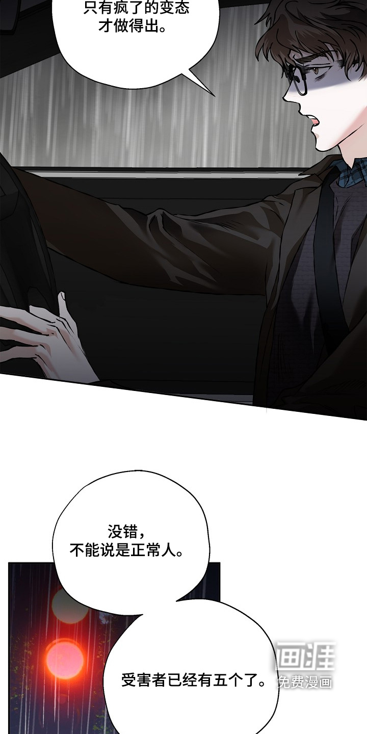 第57话8