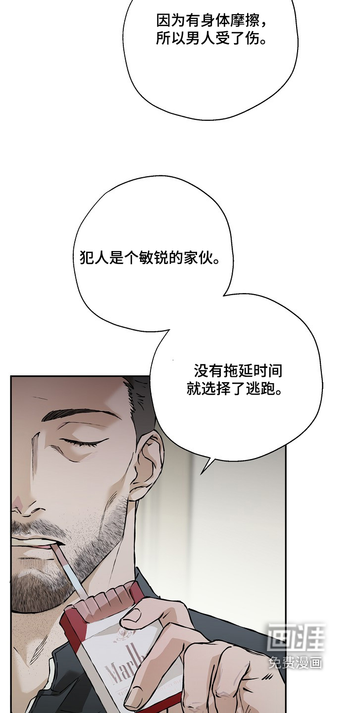 第57话16