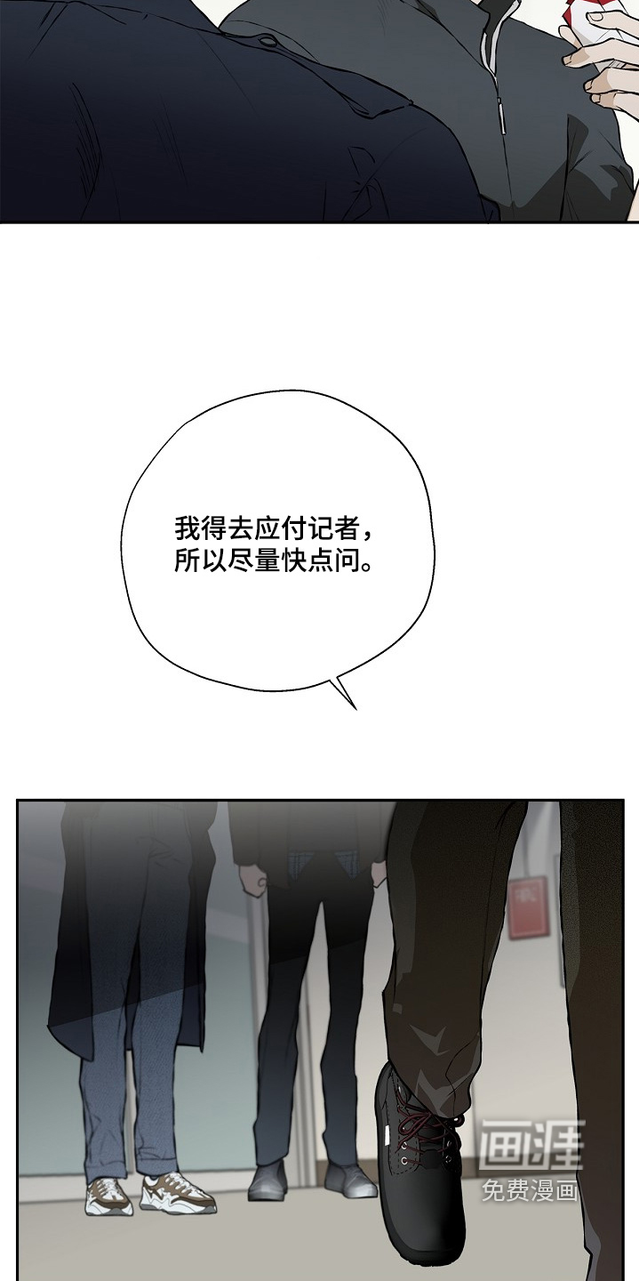 第57话18