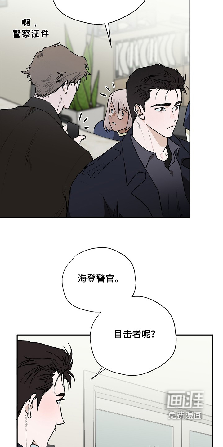 第57话13