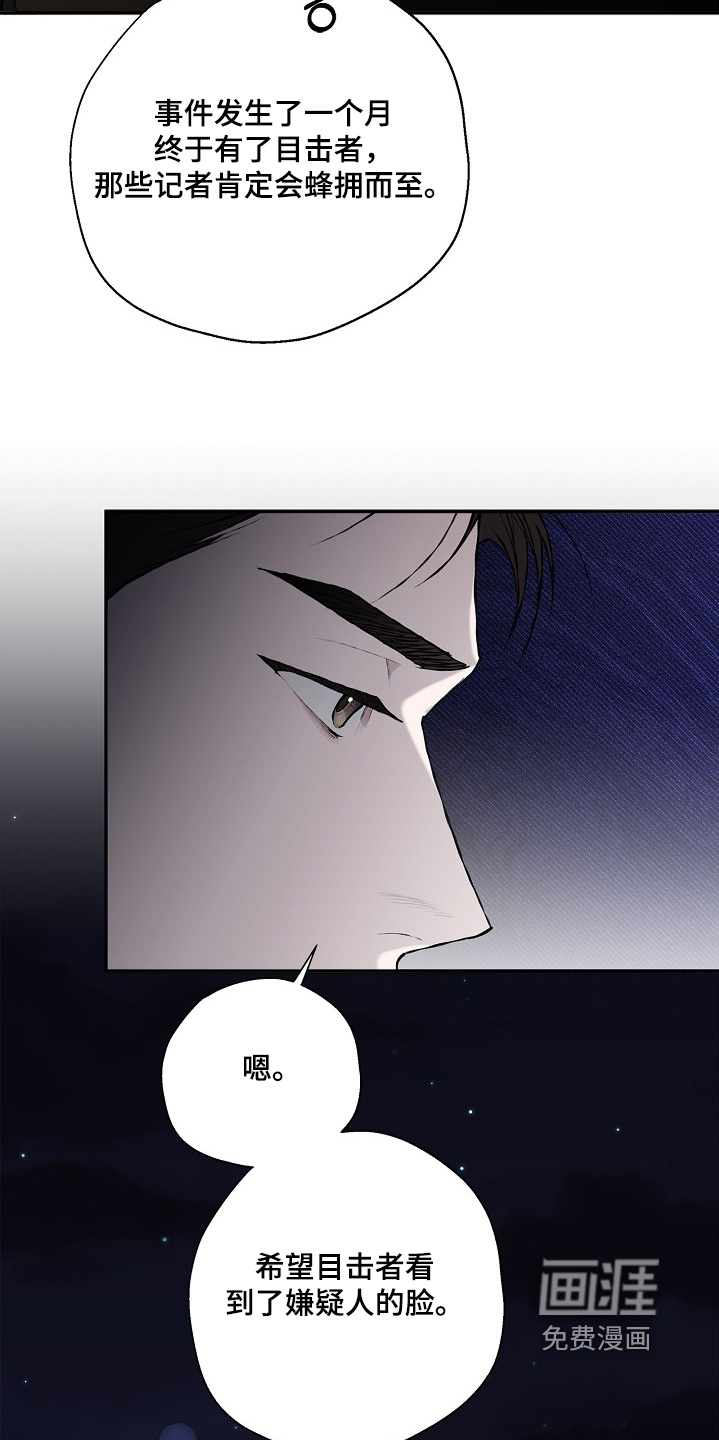 第57话11