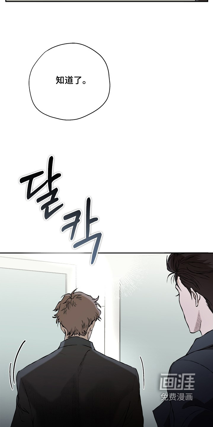 第57话19