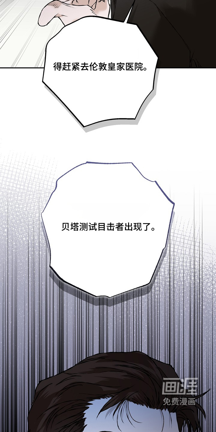 第56话22