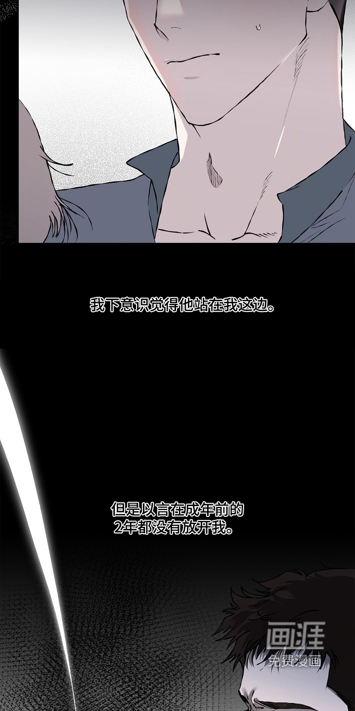 第56话2