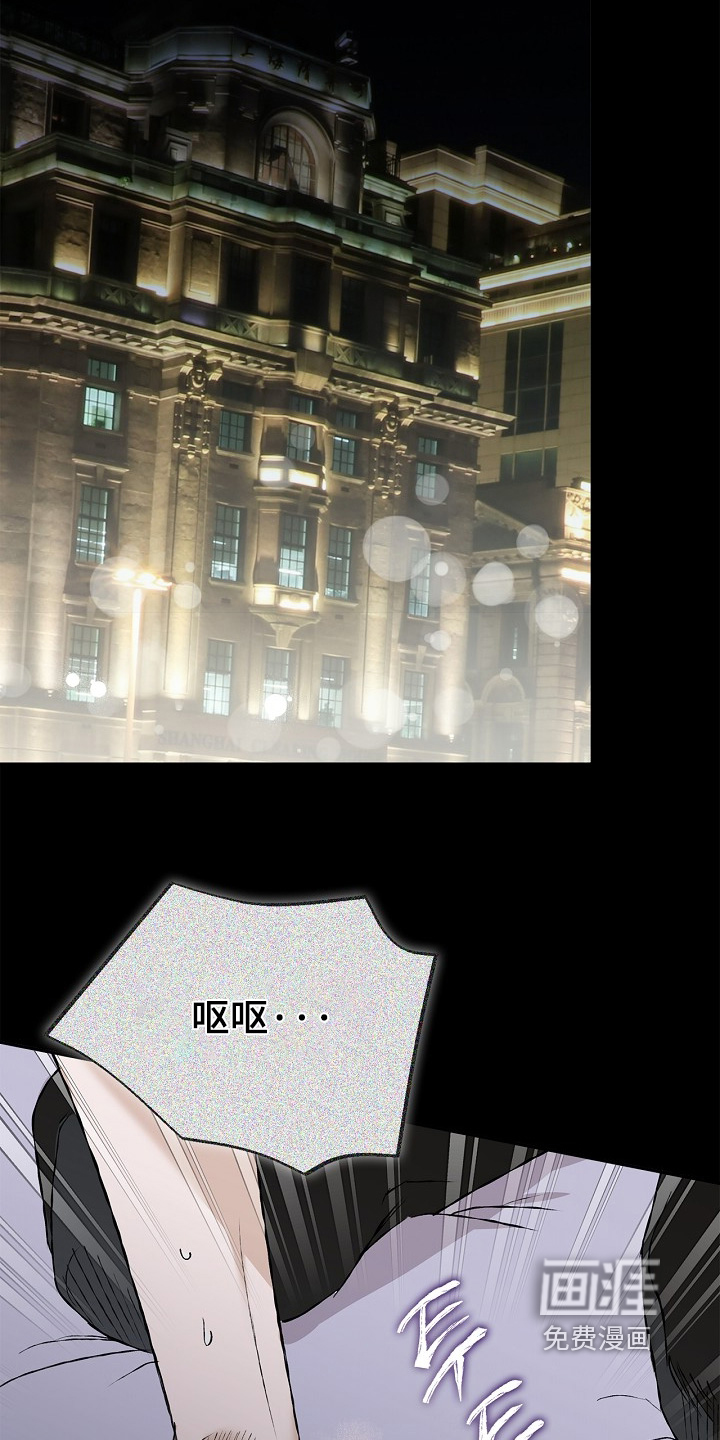 第56话8