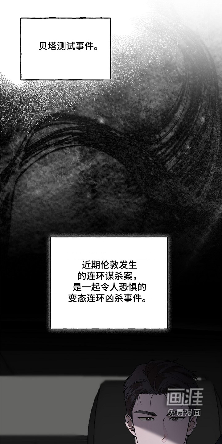 第56话26
