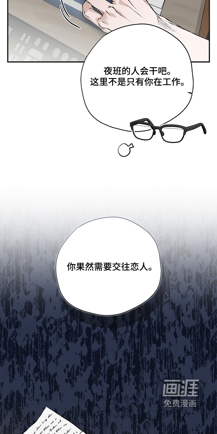 第55话12