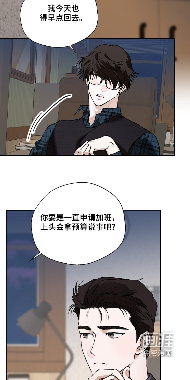 第55话10