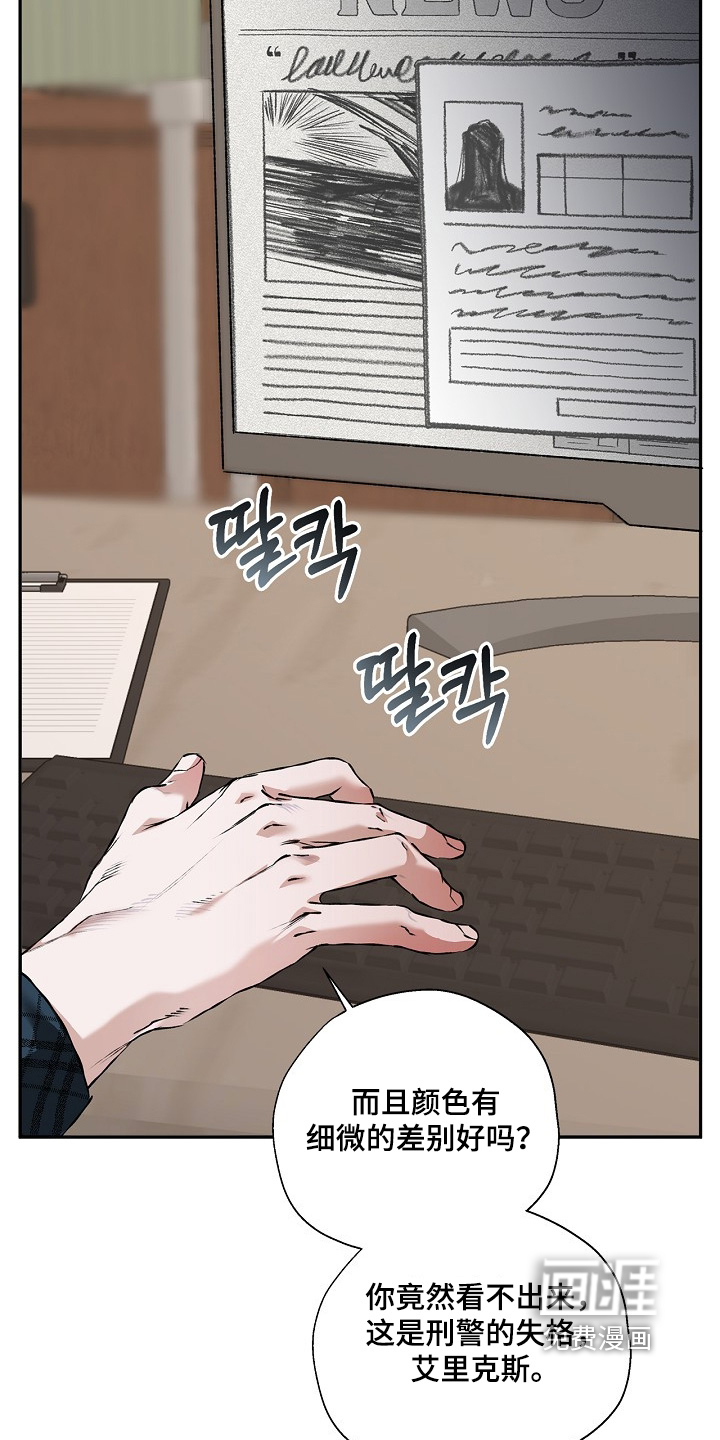 第55话8