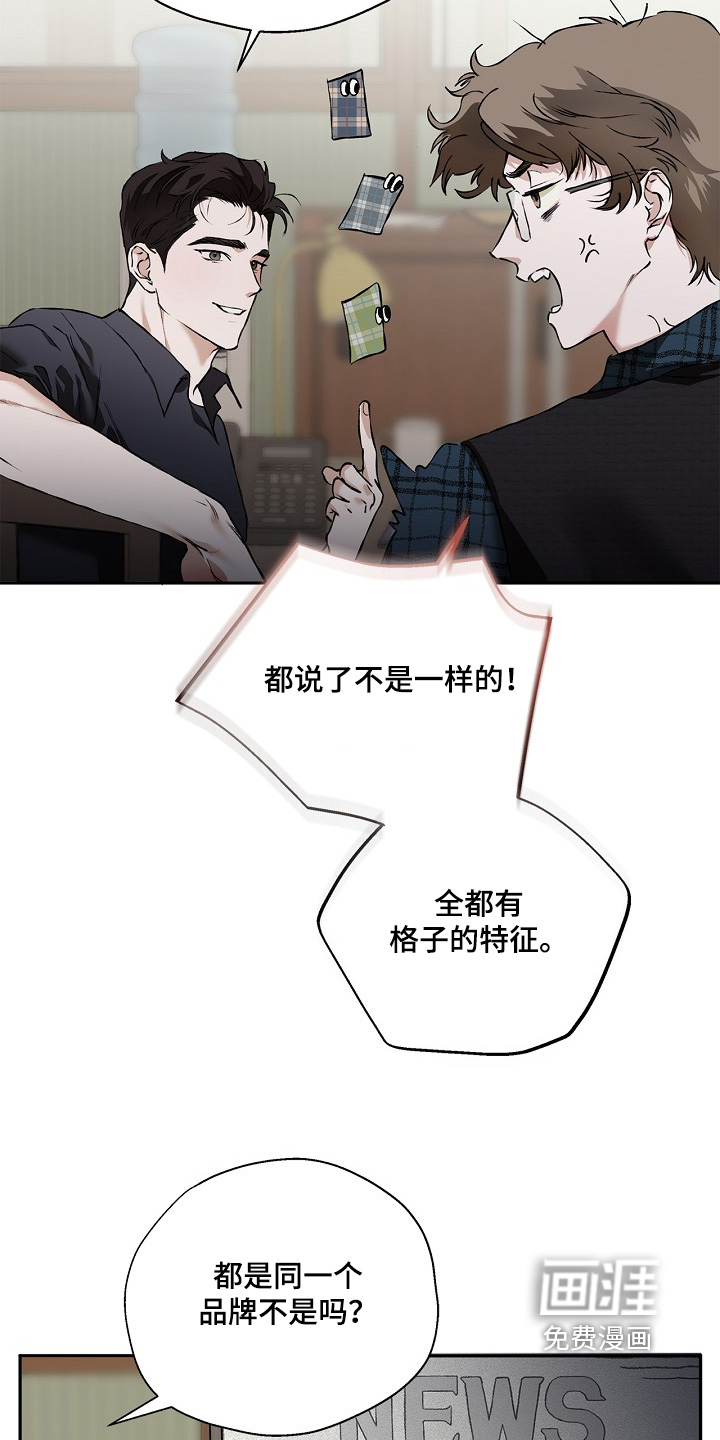 第55话7