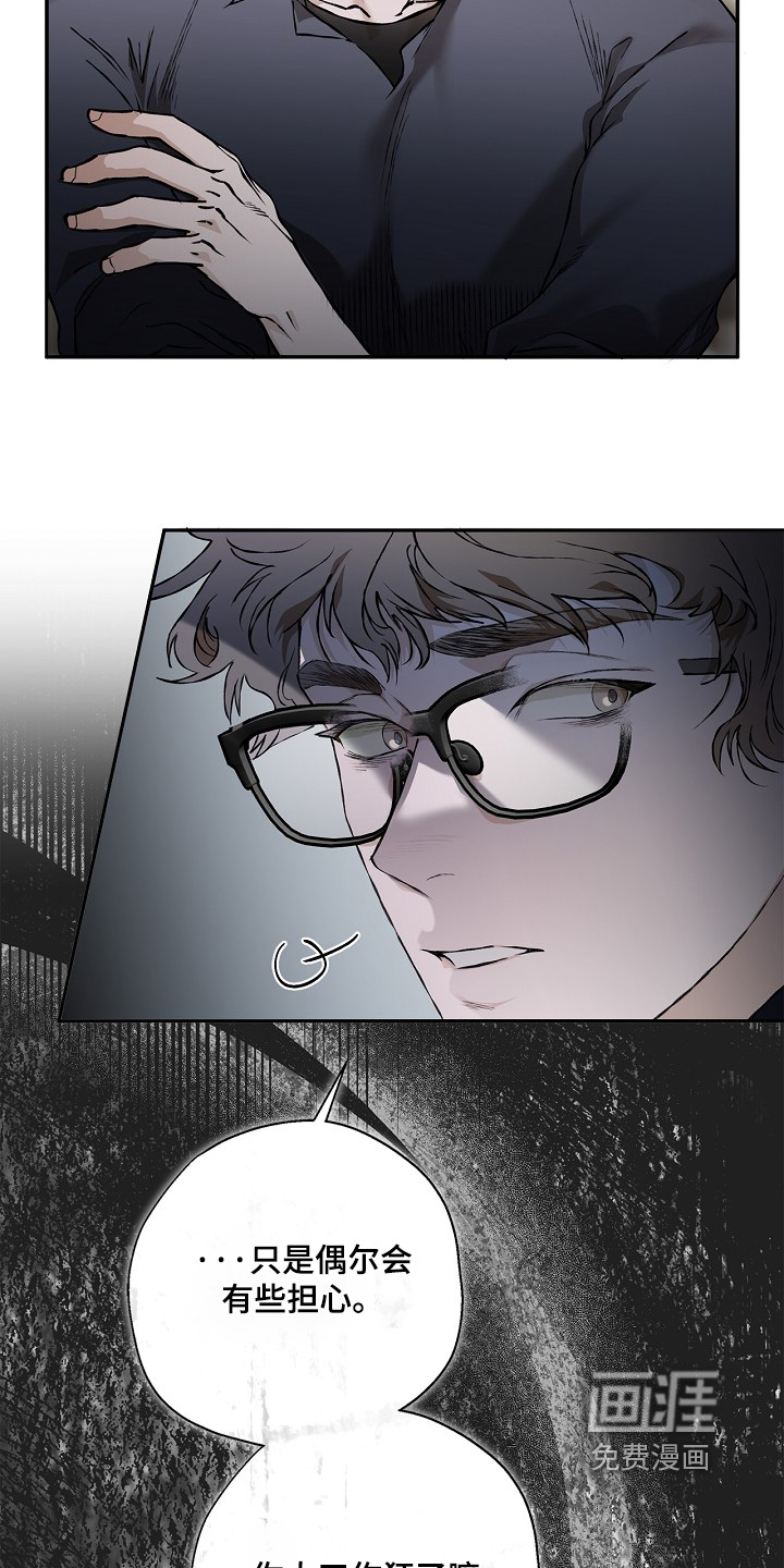 第55话16