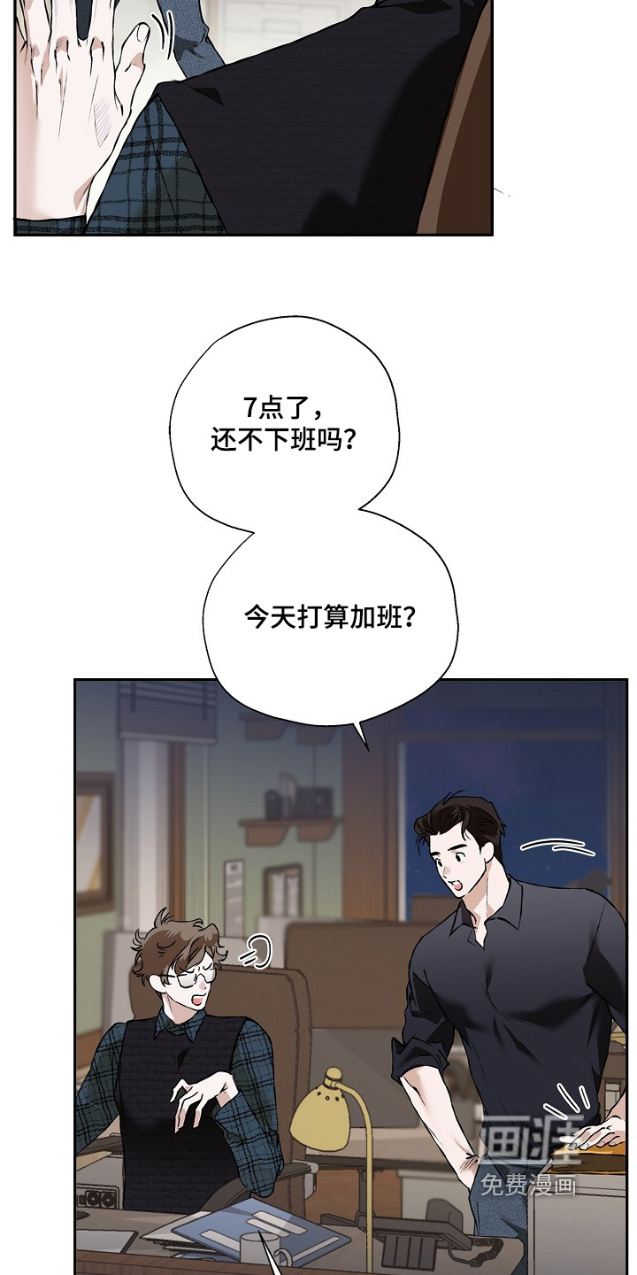 第55话4