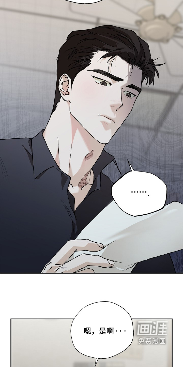 第55话14