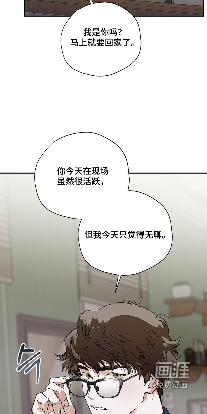 第55话5