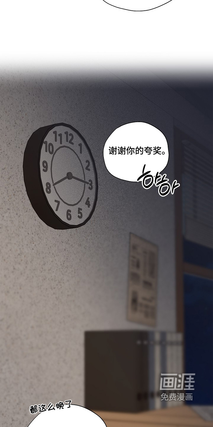 第55话9