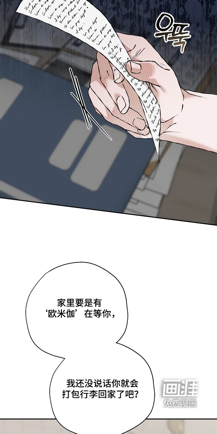 第55话13