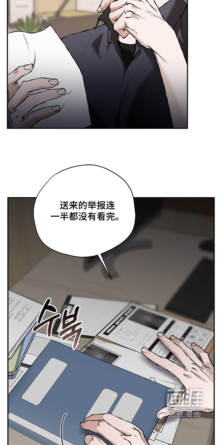 第55话11