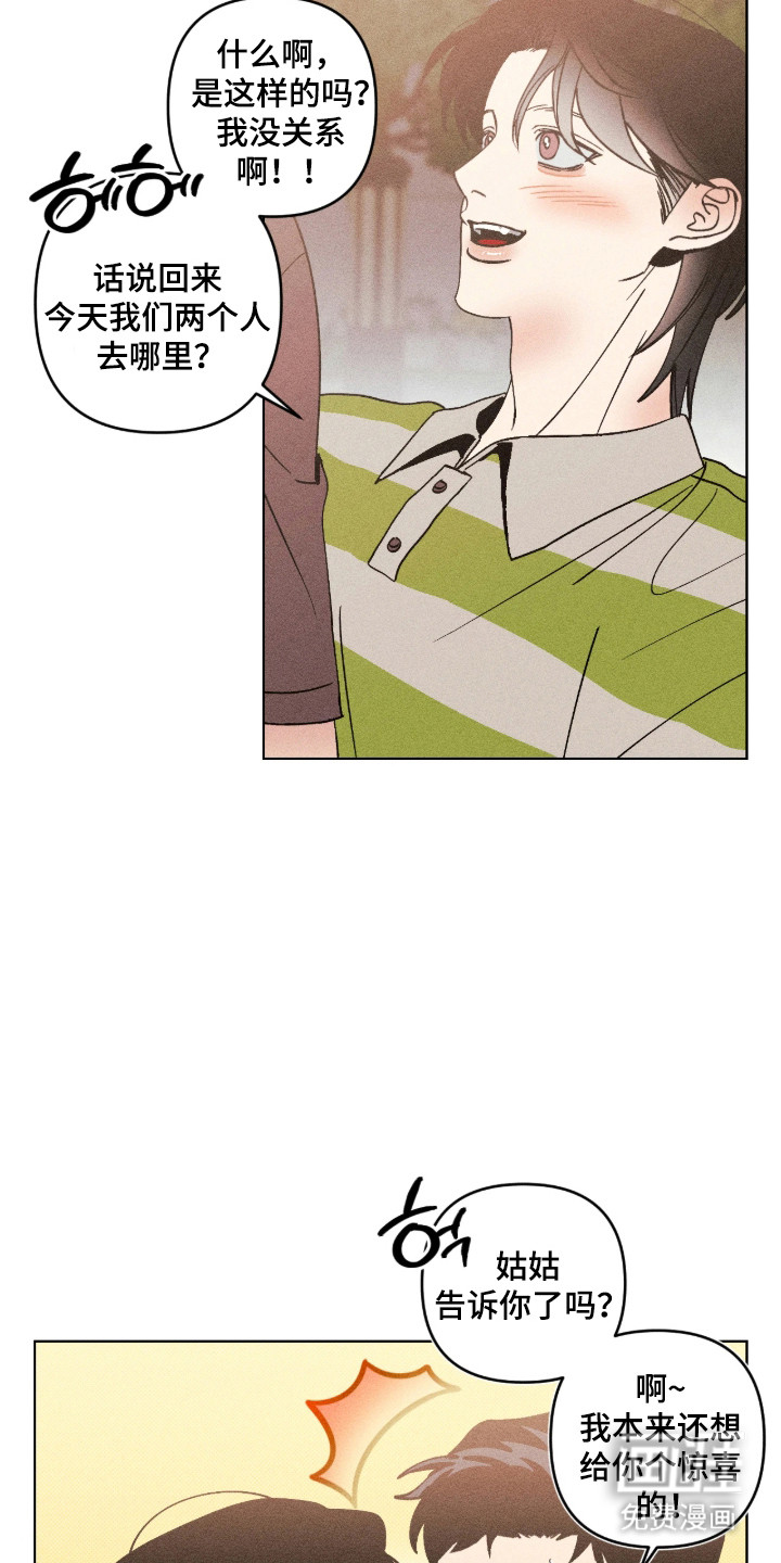 第66话21
