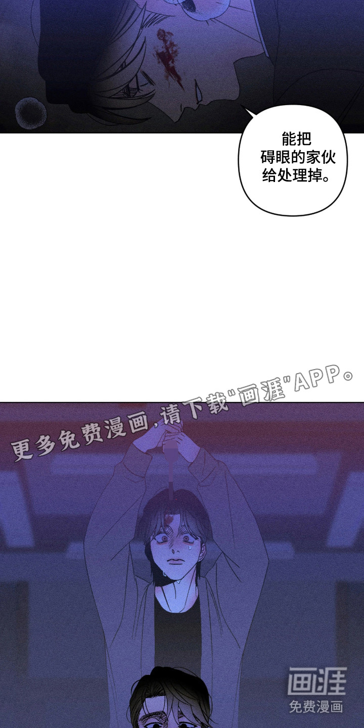 第66话7