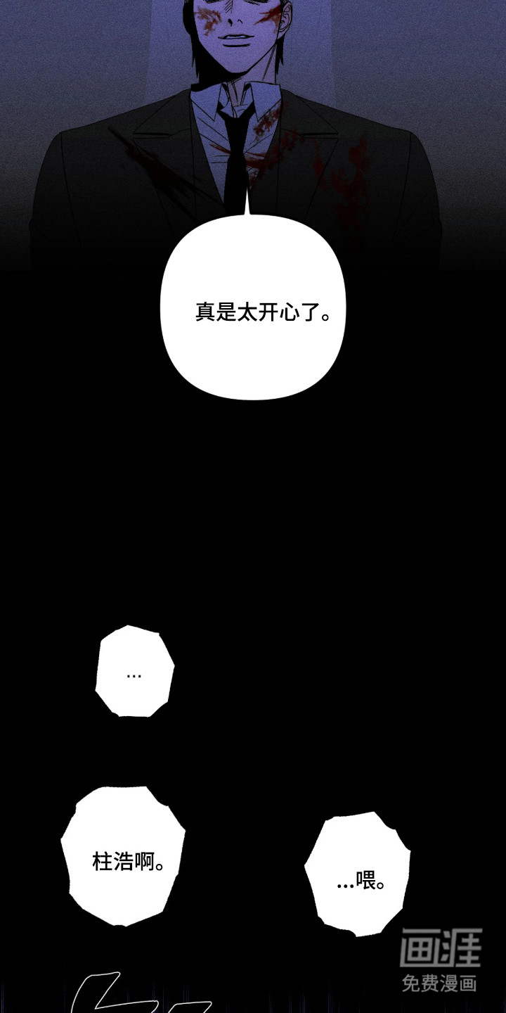 第66话8
