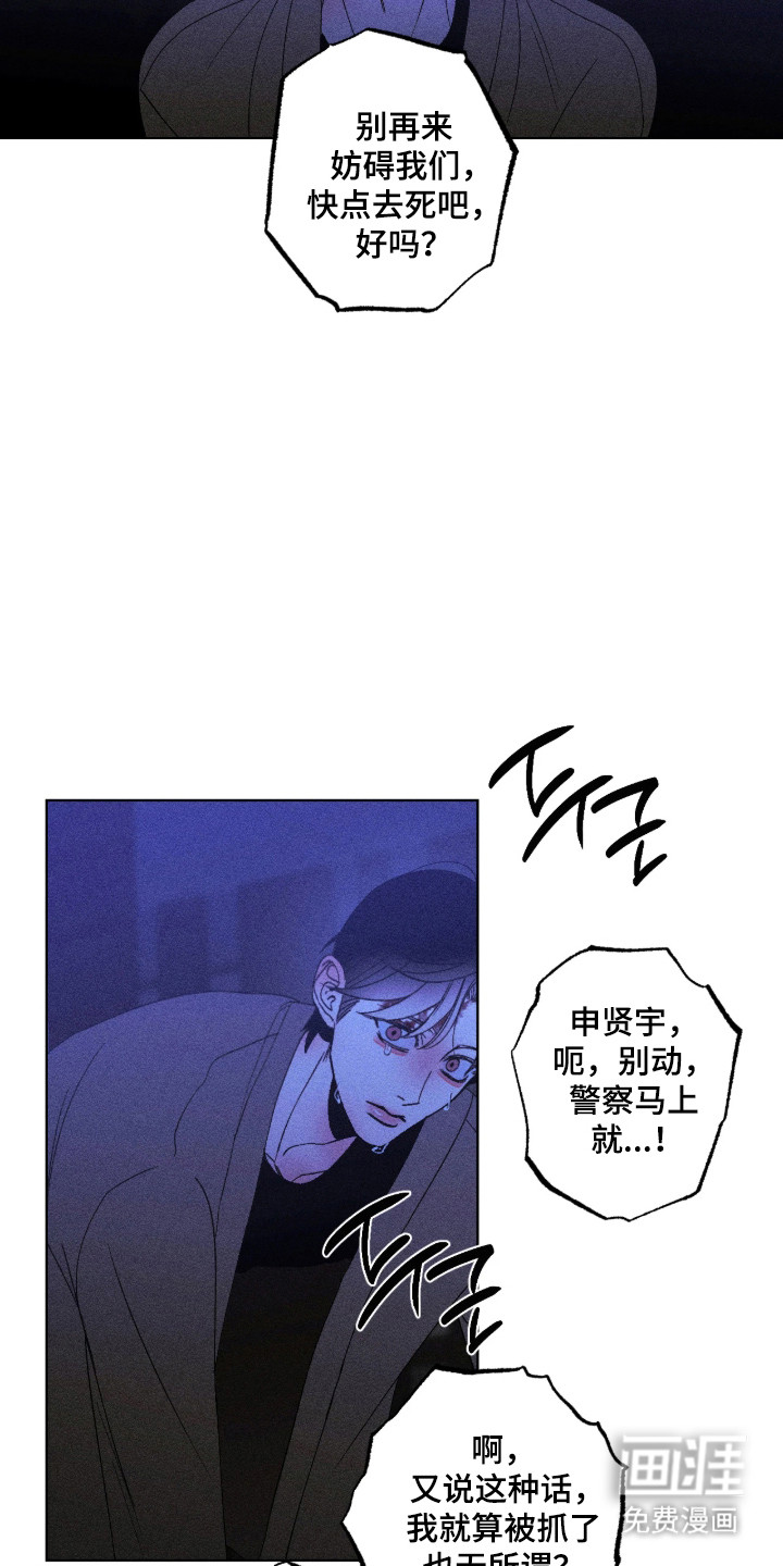 第66话5