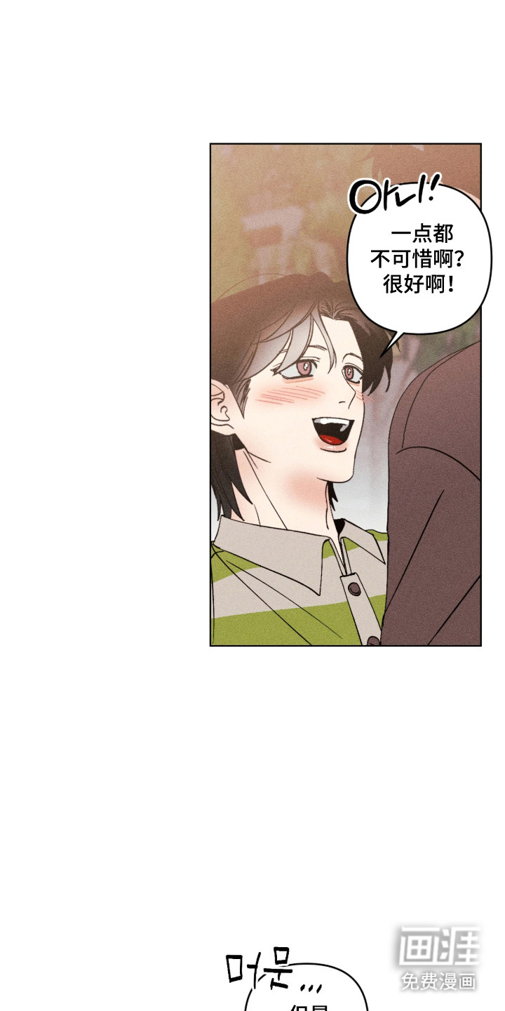 第66话24