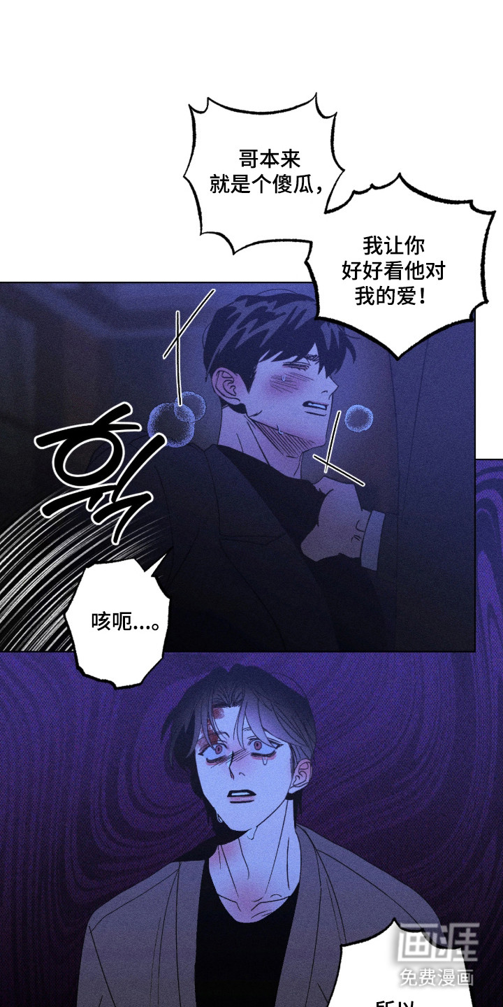 第66话3