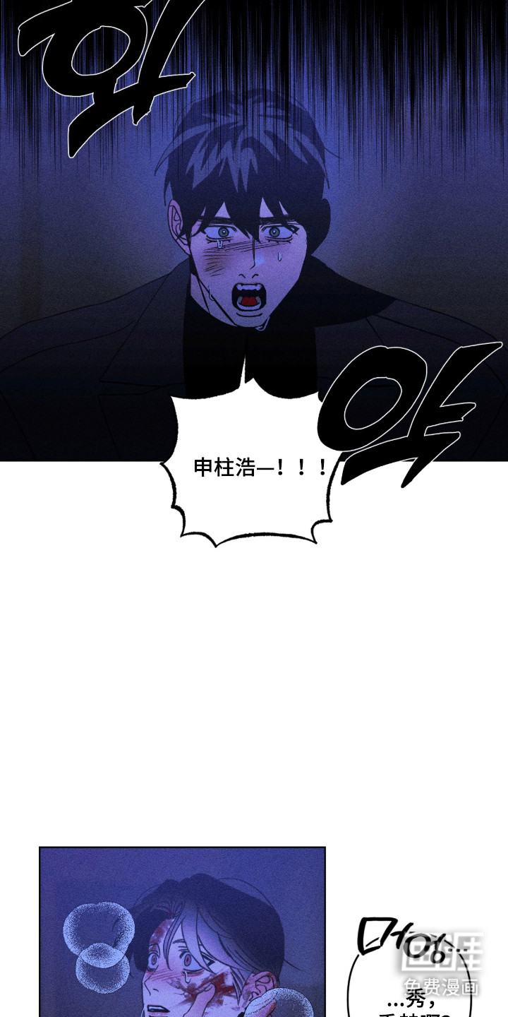第66话9