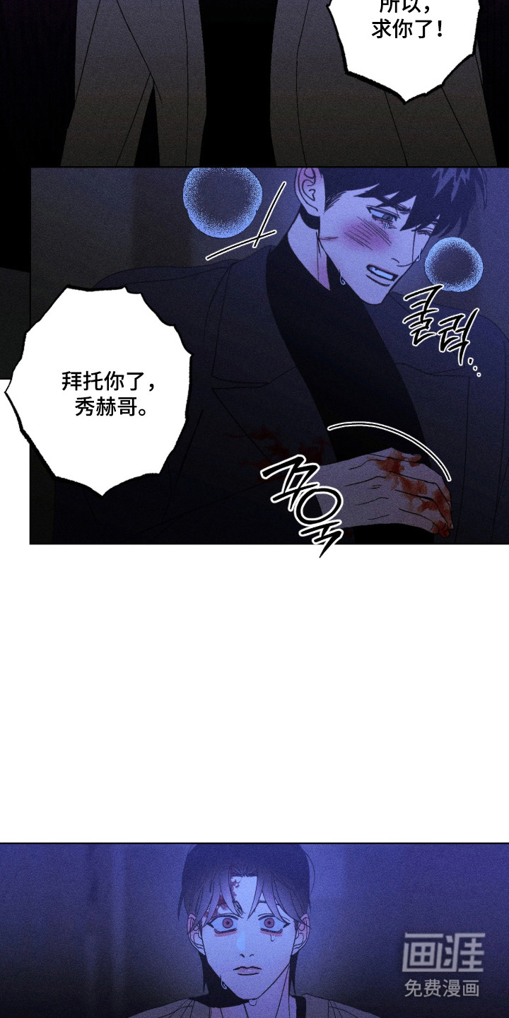 第66话4
