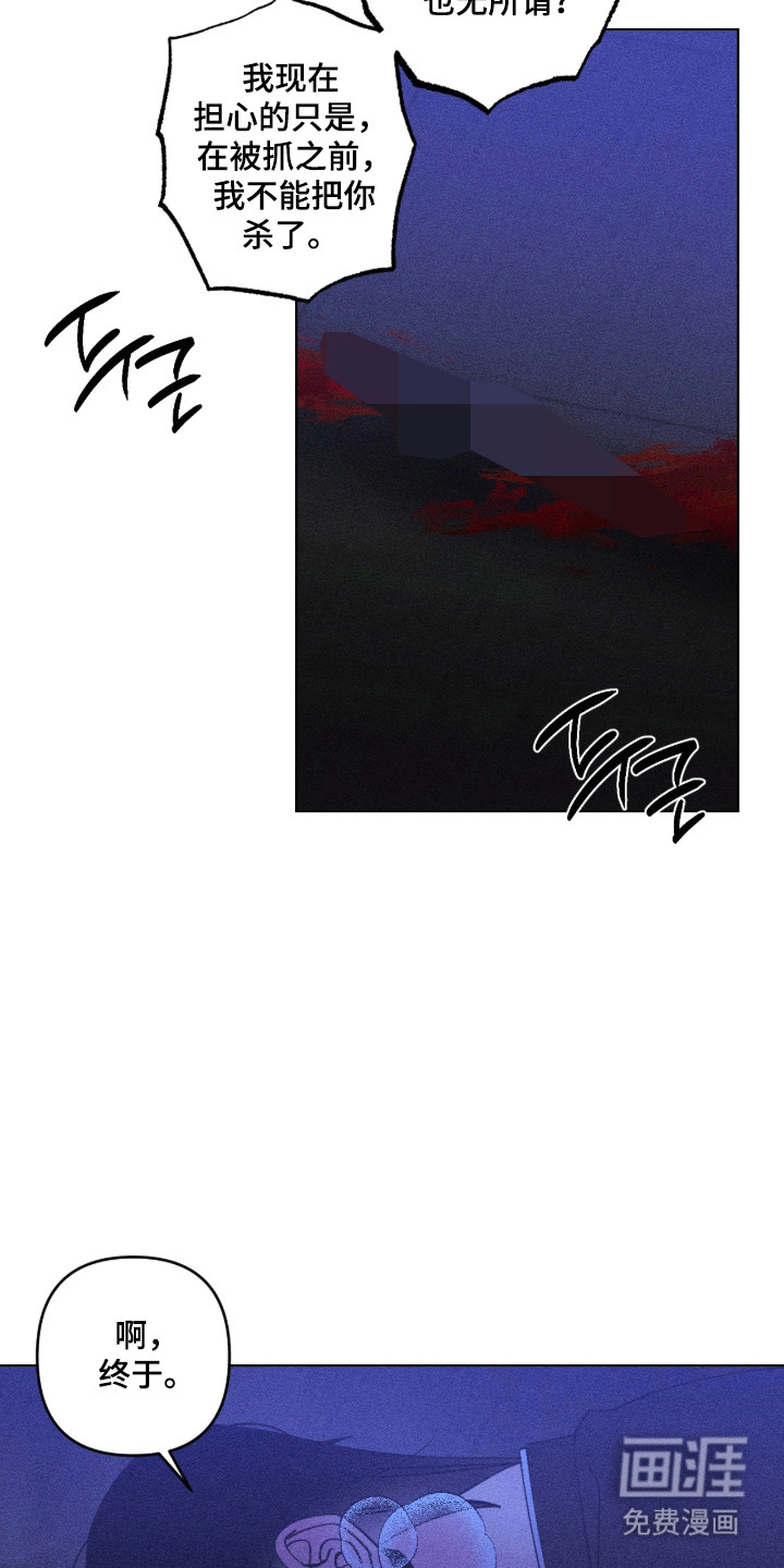 第66话6