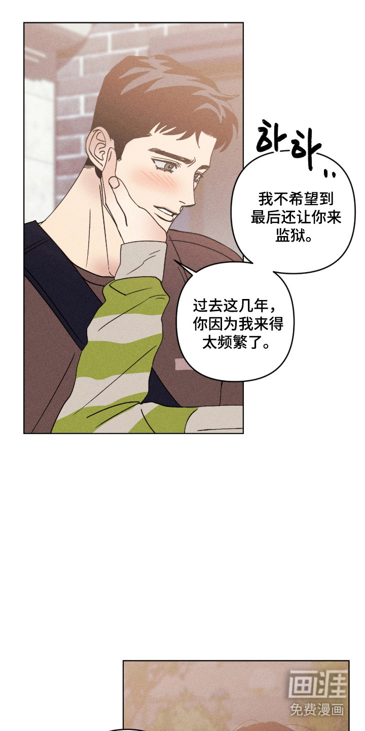 第66话20