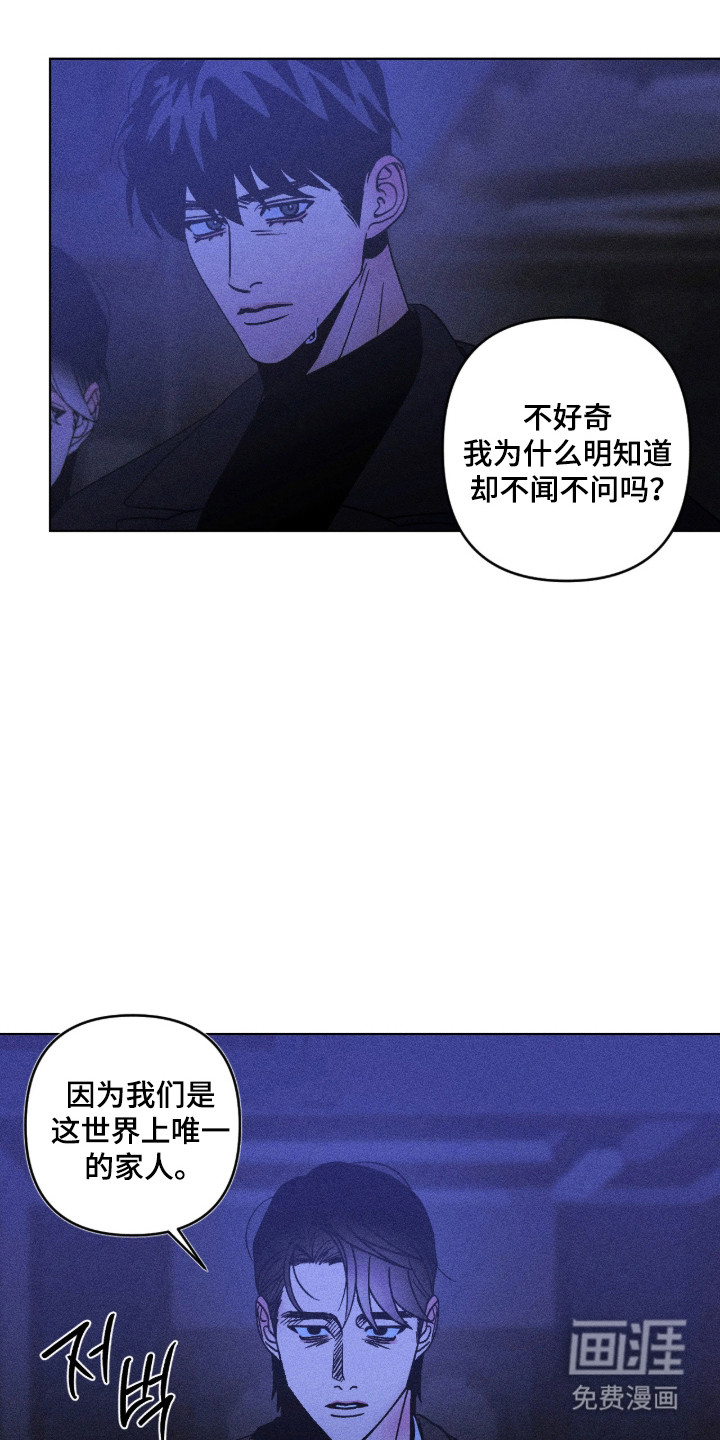 第65话3