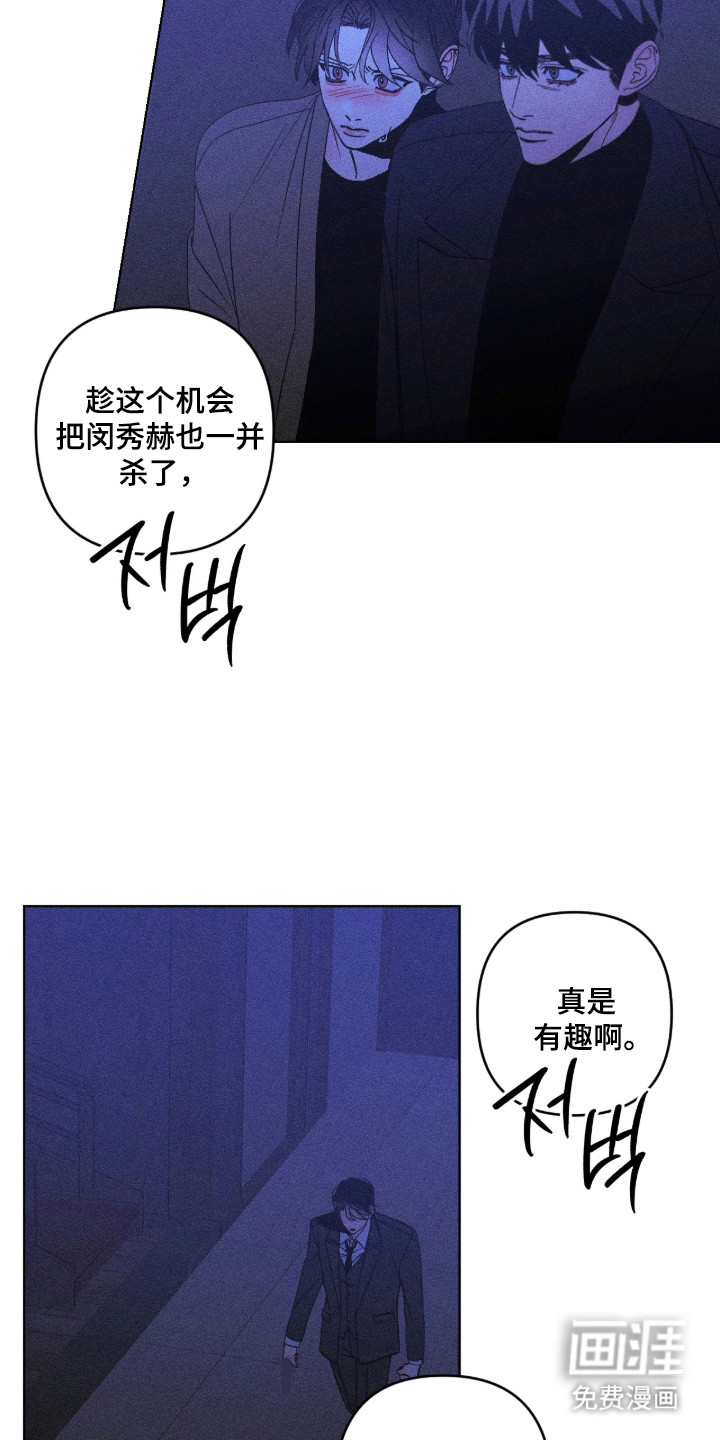 第65话13