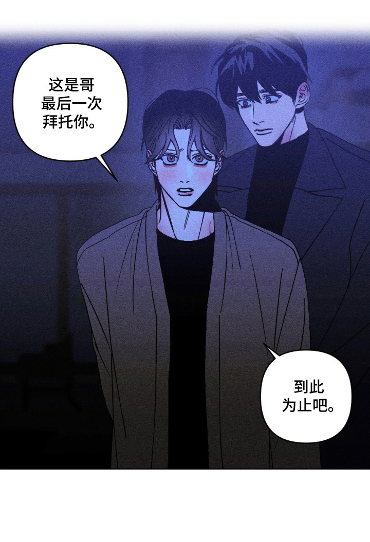 第65话16