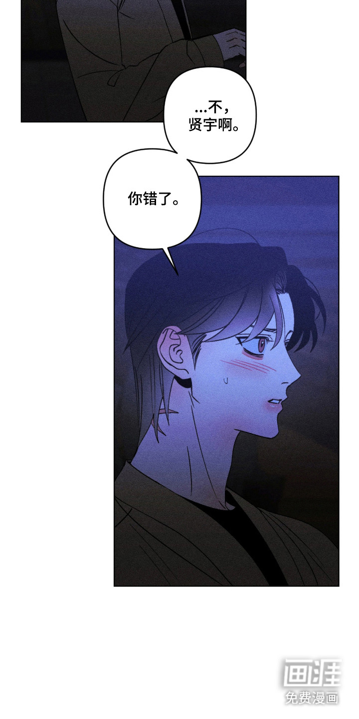 第65话5