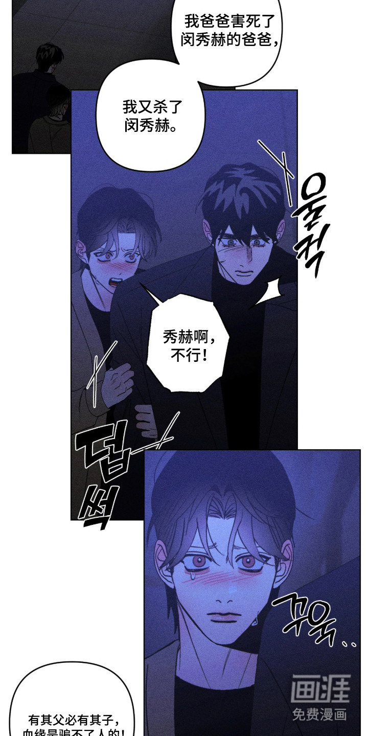 第65话14