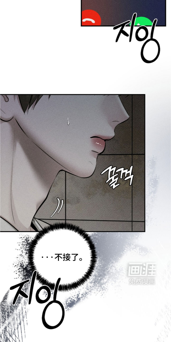 第53话4