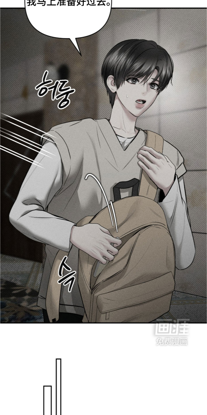 第53话8