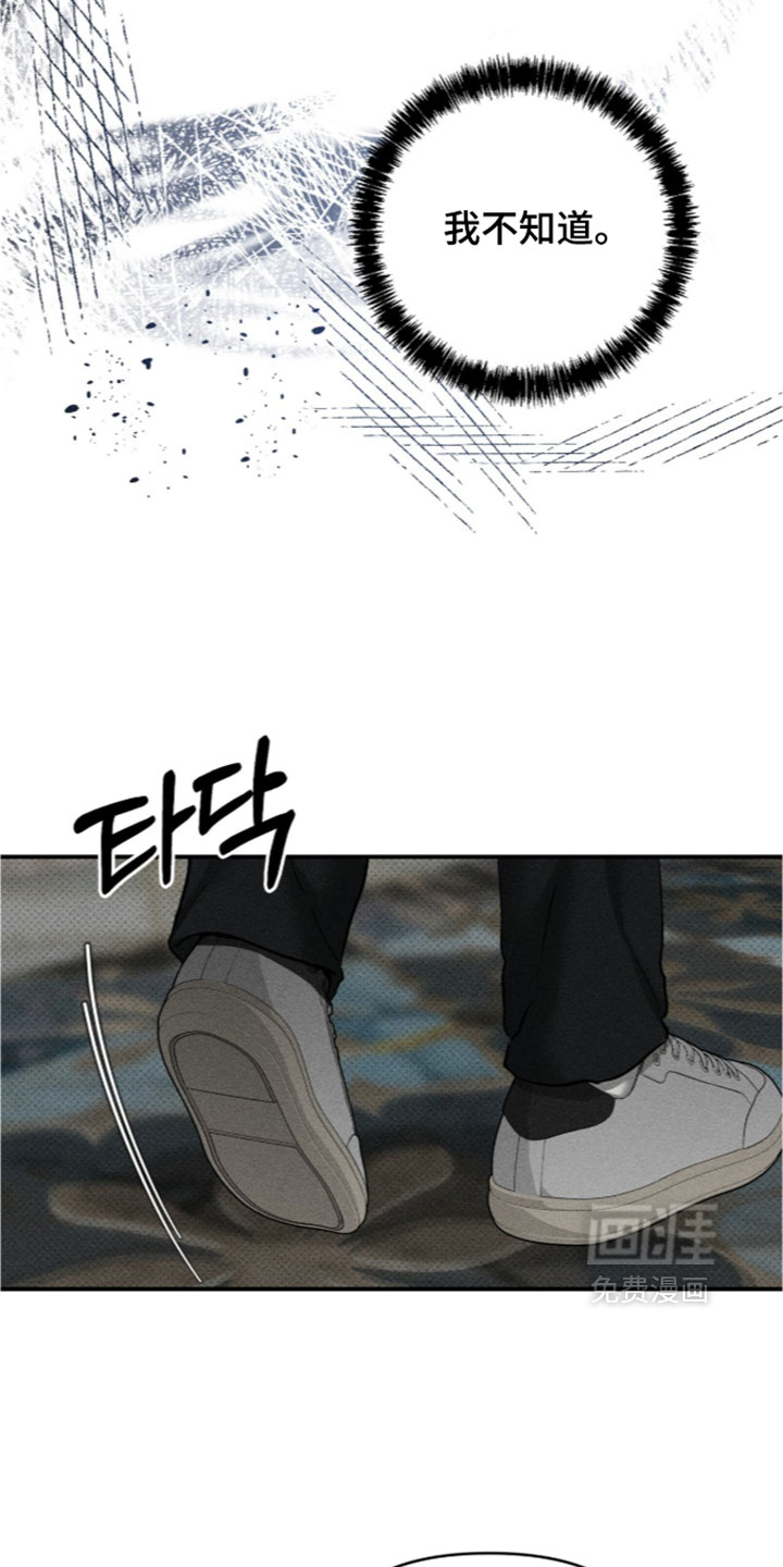 第53话5