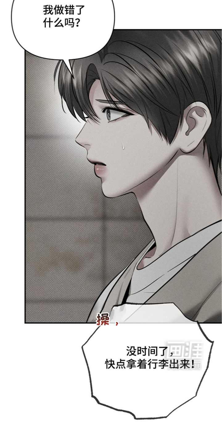 第53话21