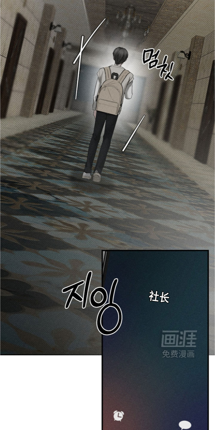 第53话3