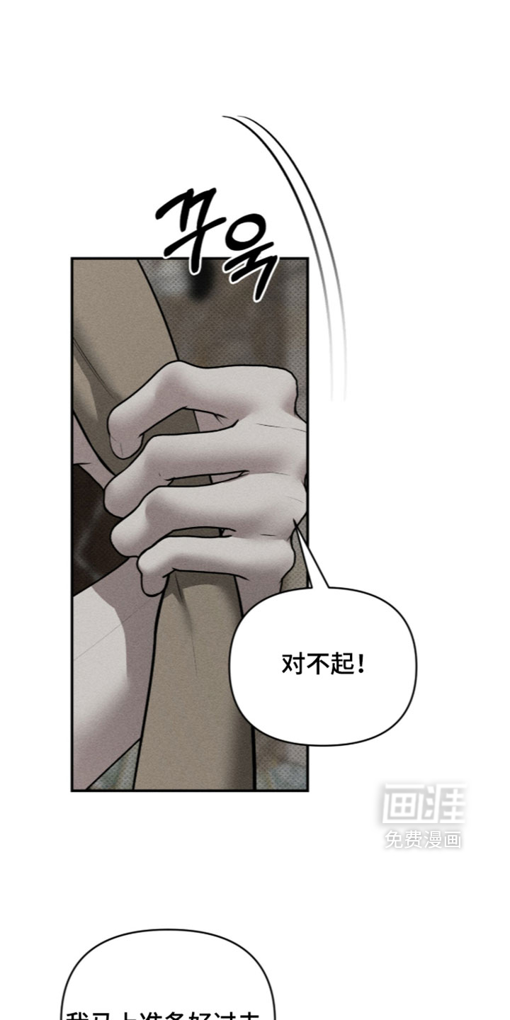 第53话7