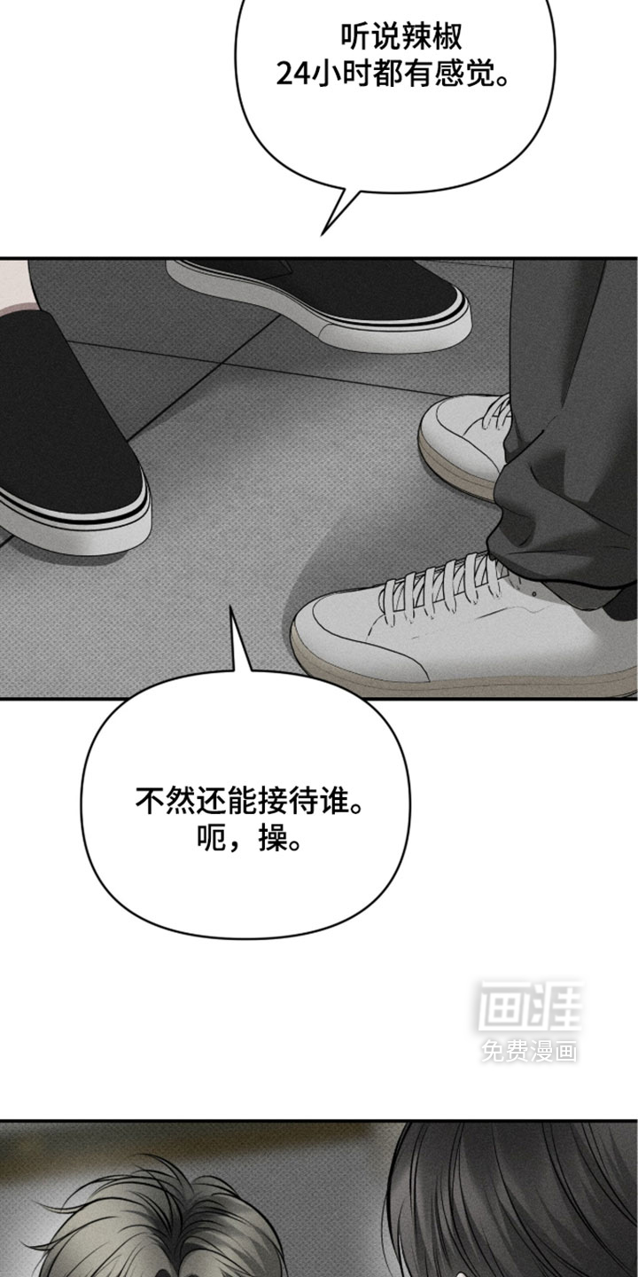 第52话11