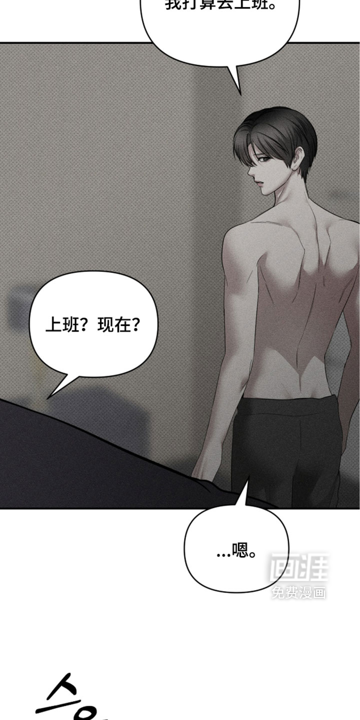 第52话23