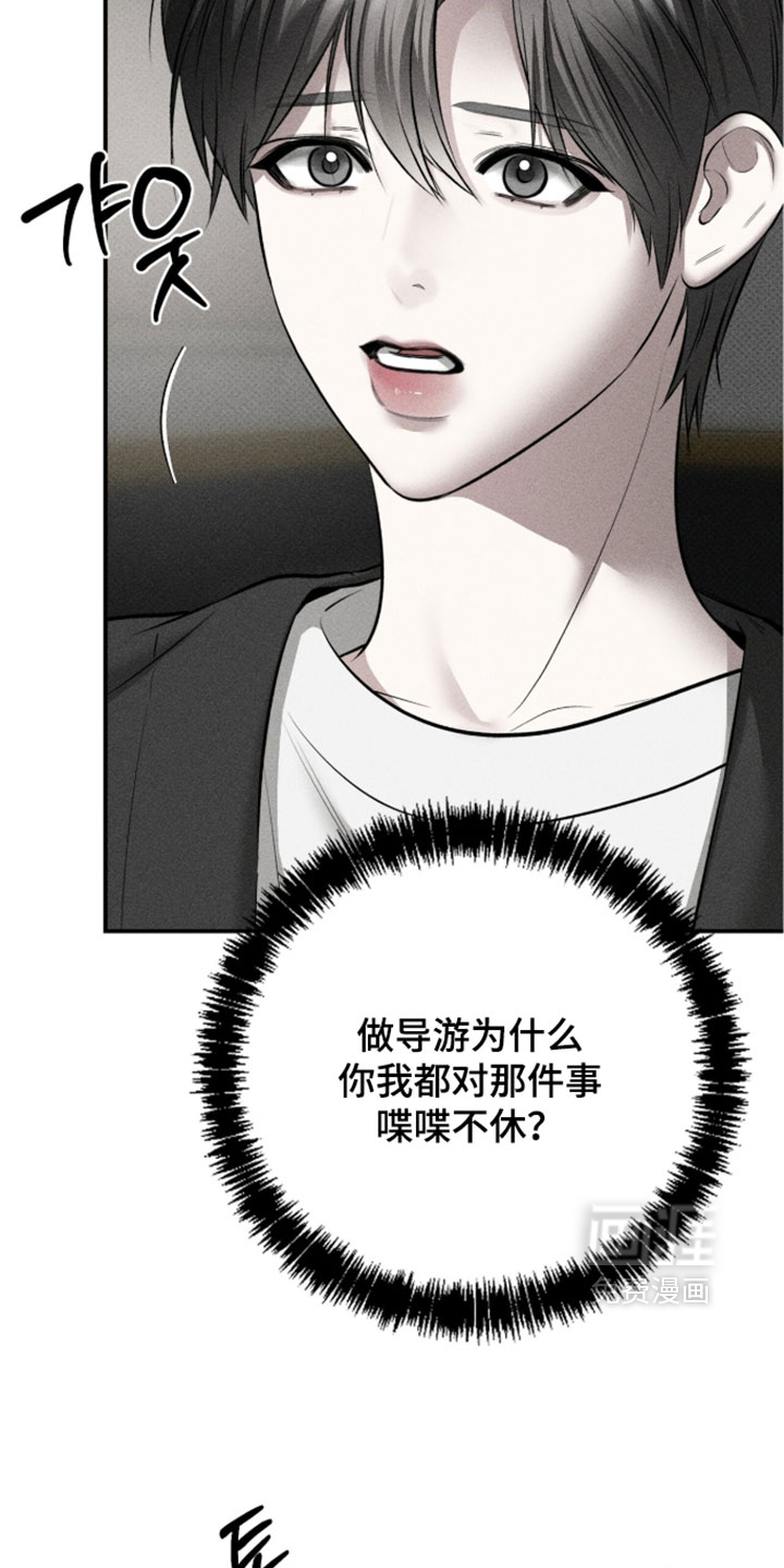 第52话6