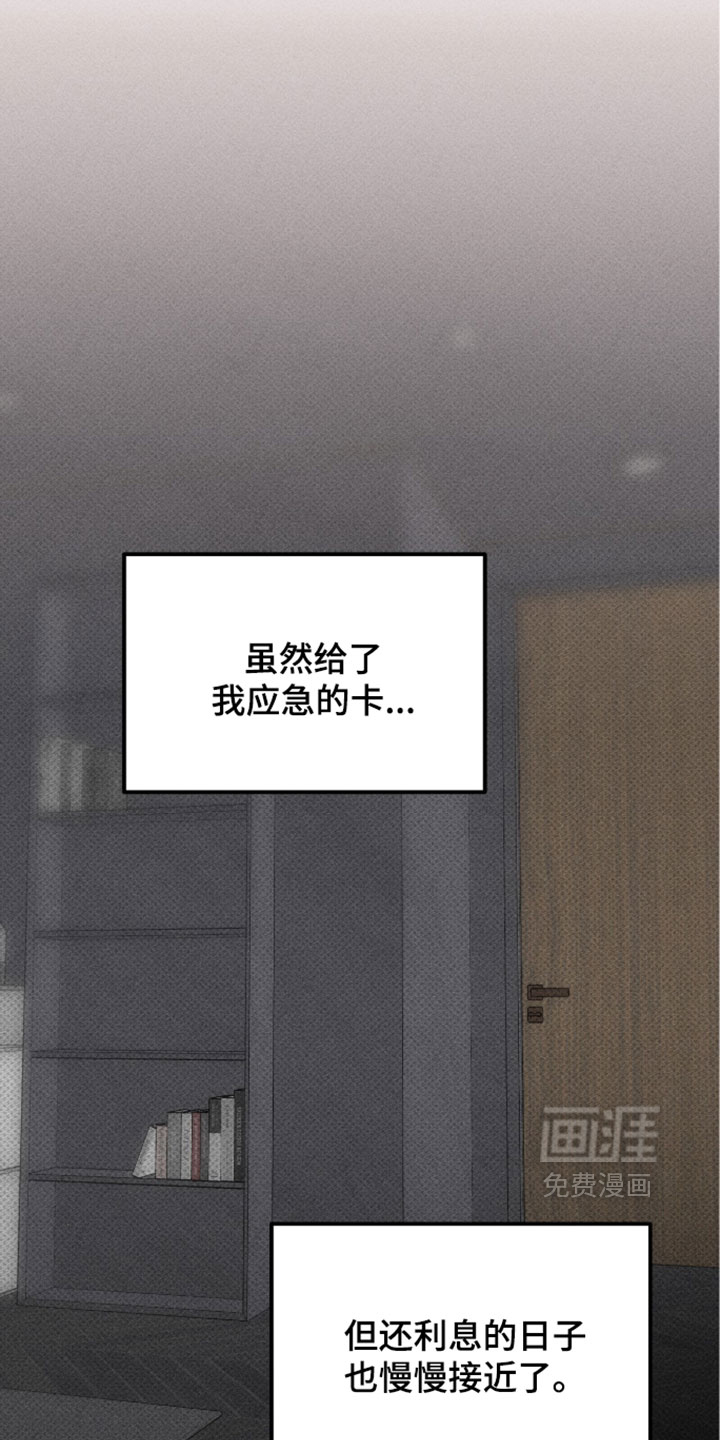 第52话26