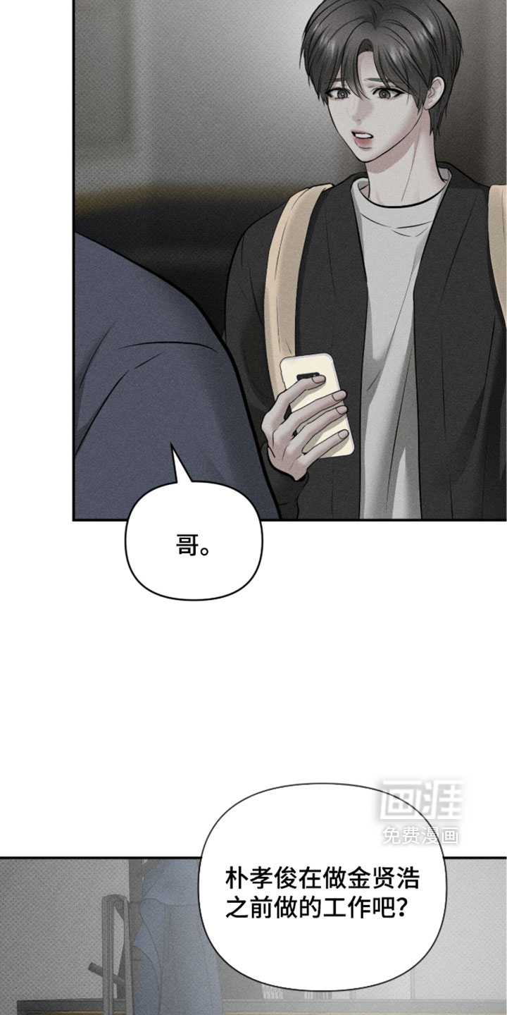 第52话3